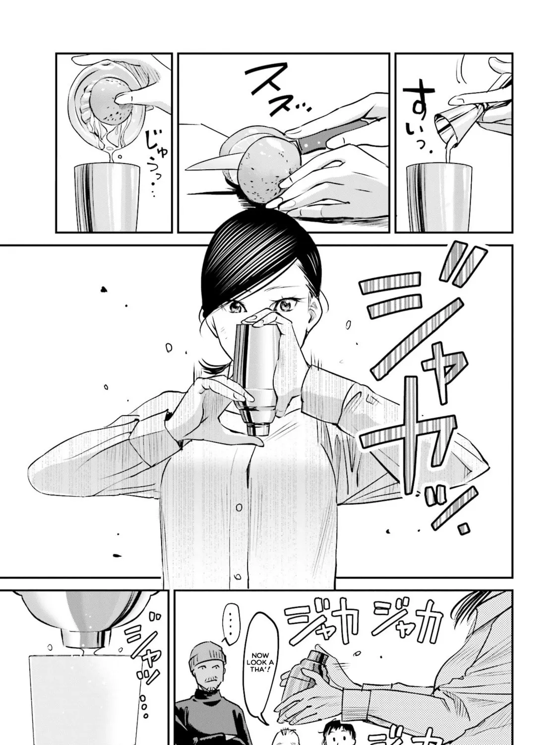 Sleepy Barmaid Chapter 8 page 21 - 