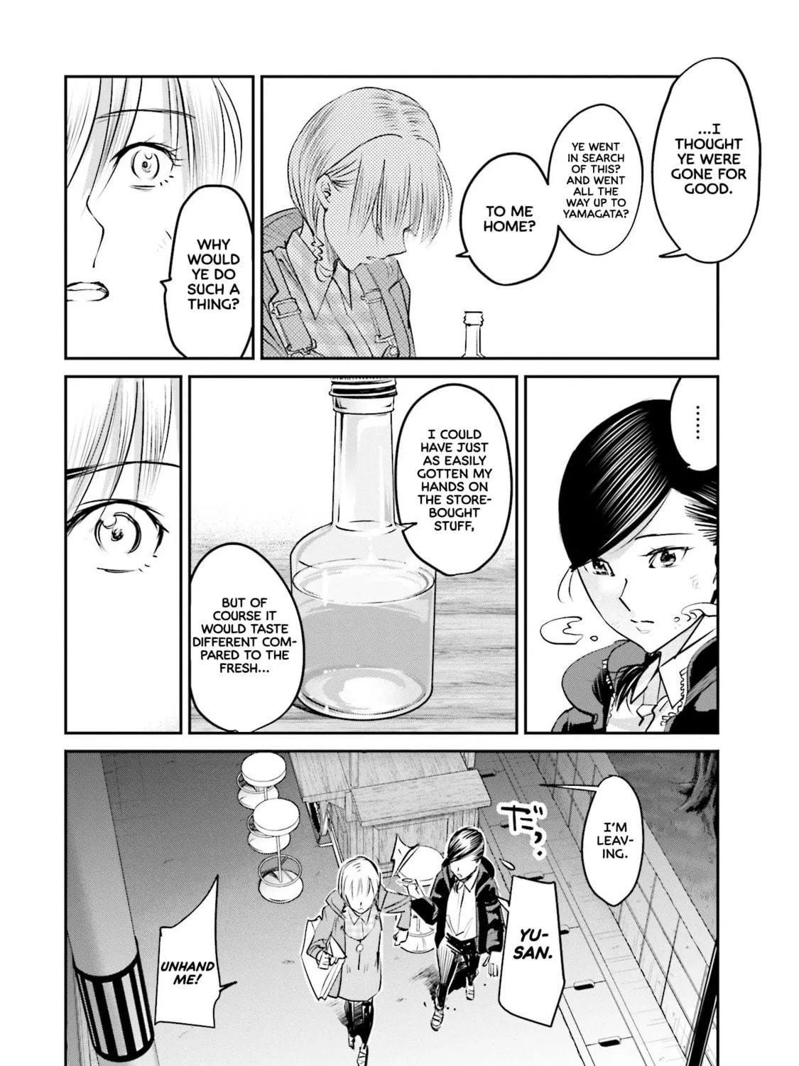 Sleepy Barmaid Chapter 8 page 39 - 