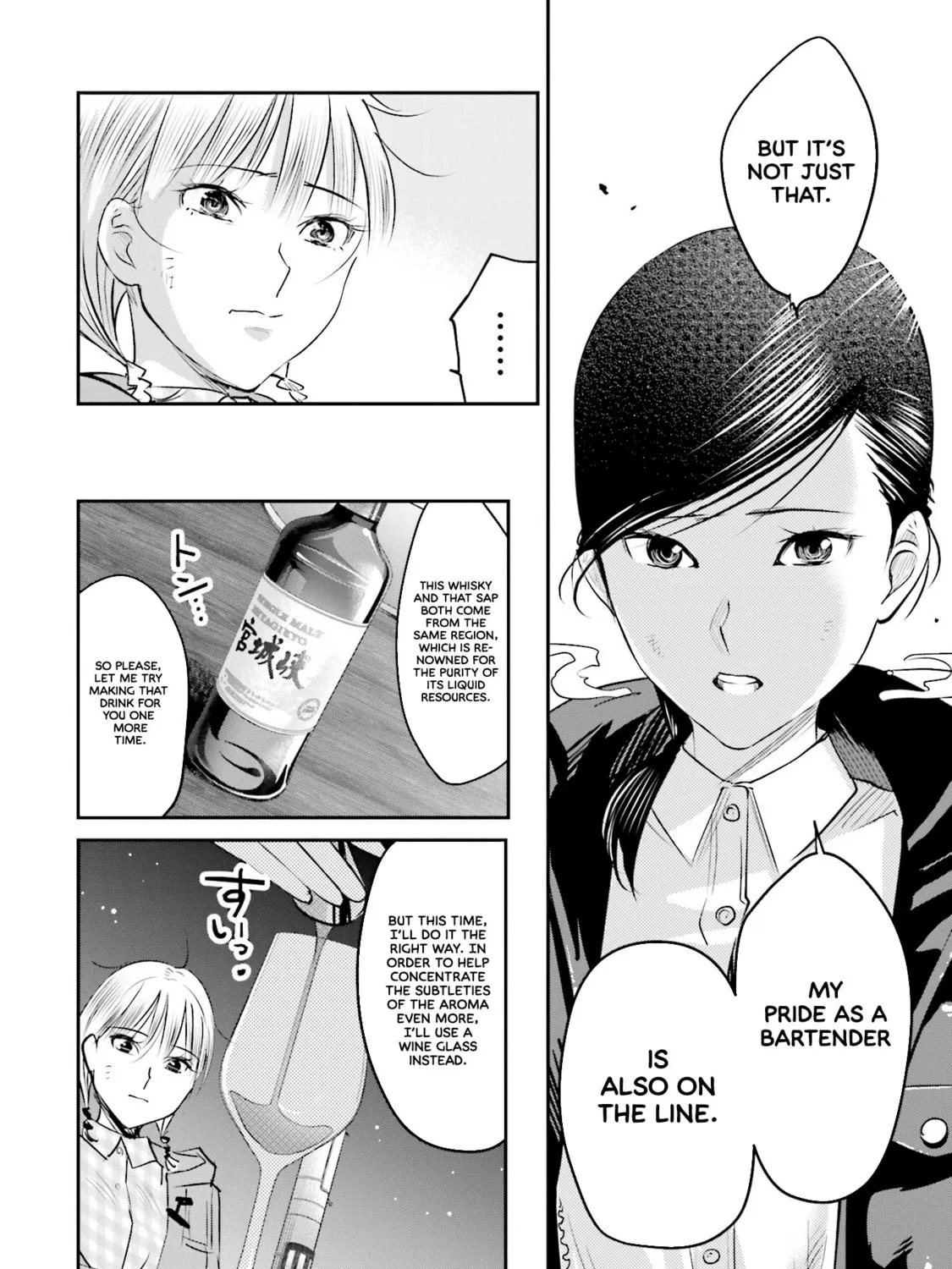 Sleepy Barmaid Chapter 8 page 43 - 