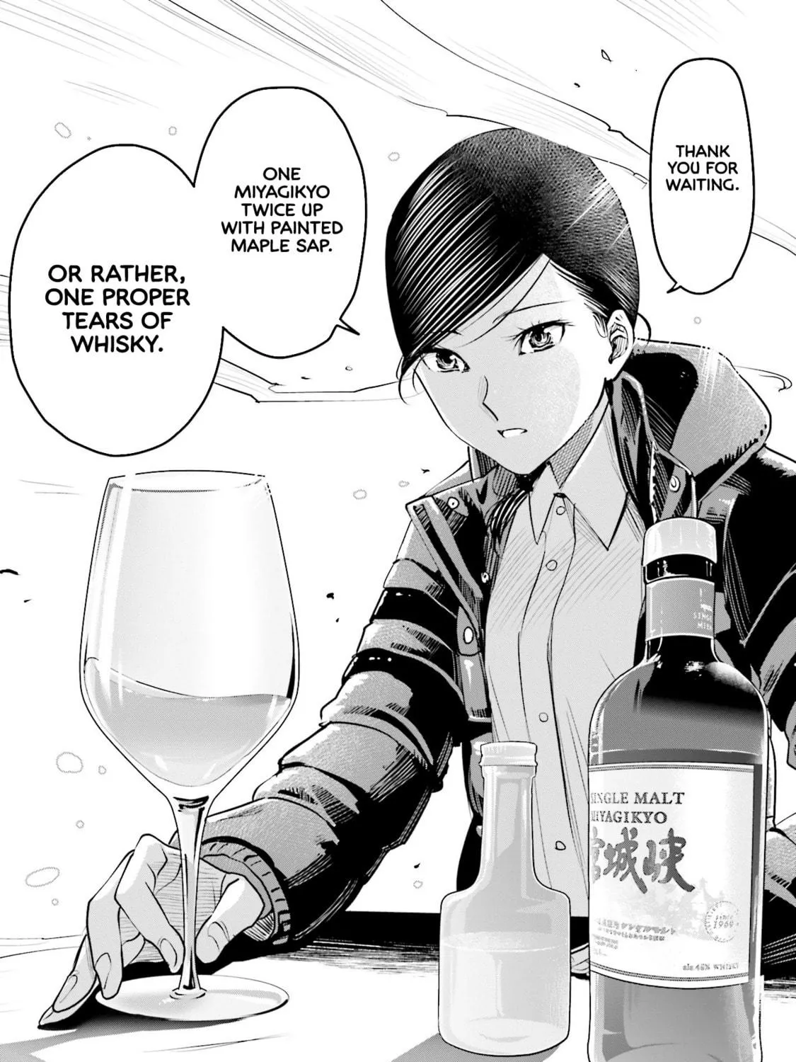 Sleepy Barmaid Chapter 8 page 47 - 