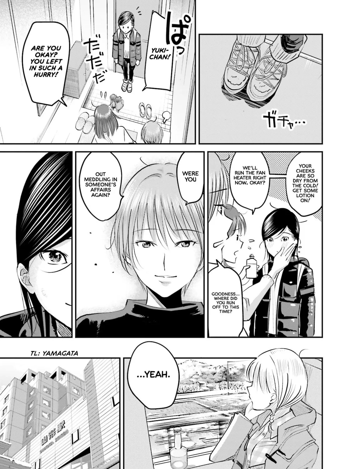 Sleepy Barmaid Chapter 8 page 57 - 