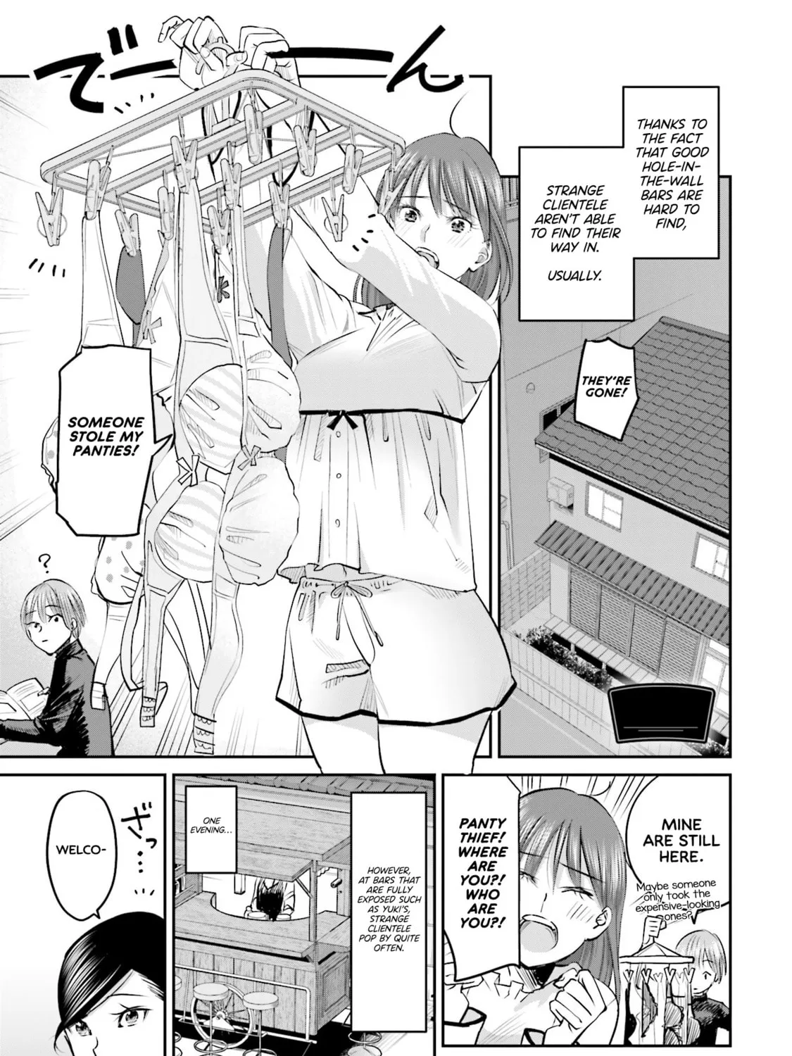Sleepy Barmaid Chapter 9 page 2 - 