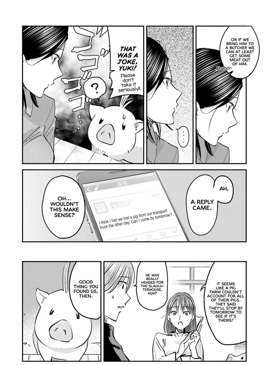 Sleepy Barmaid Chapter 9 page 16 - 
