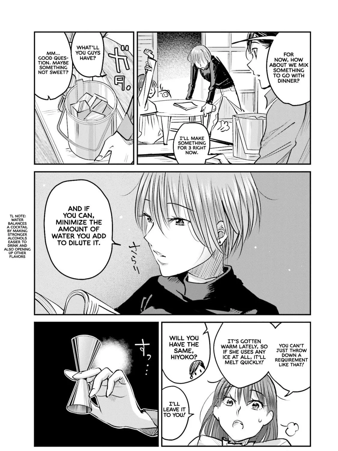 Sleepy Barmaid Chapter 9 page 18 - 