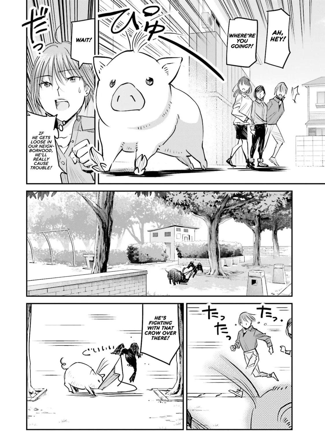Sleepy Barmaid Chapter 9 page 32 - 