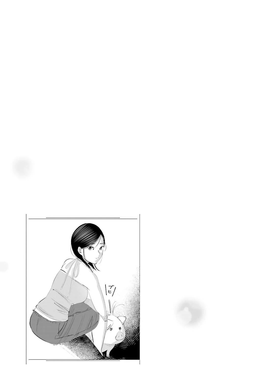 Sleepy Barmaid Chapter 9 page 42 - 