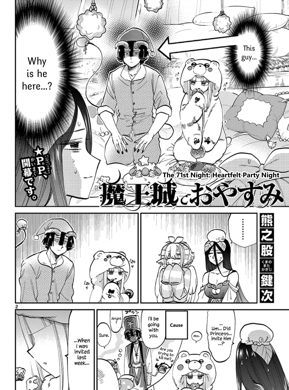 Sleepy Princess in the Demon Castle Chapter 0.1 page 3 - 