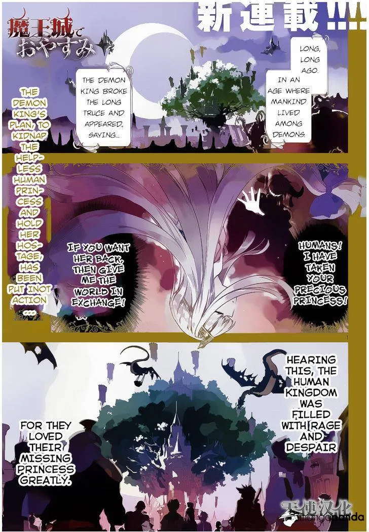Sleepy Princess in the Demon Castle Chapter 1.1 page 1 - 