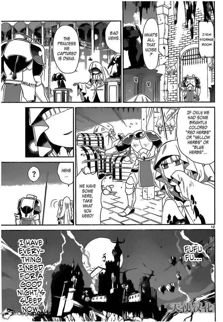 Sleepy Princess in the Demon Castle Chapter 1.1 page 11 - 