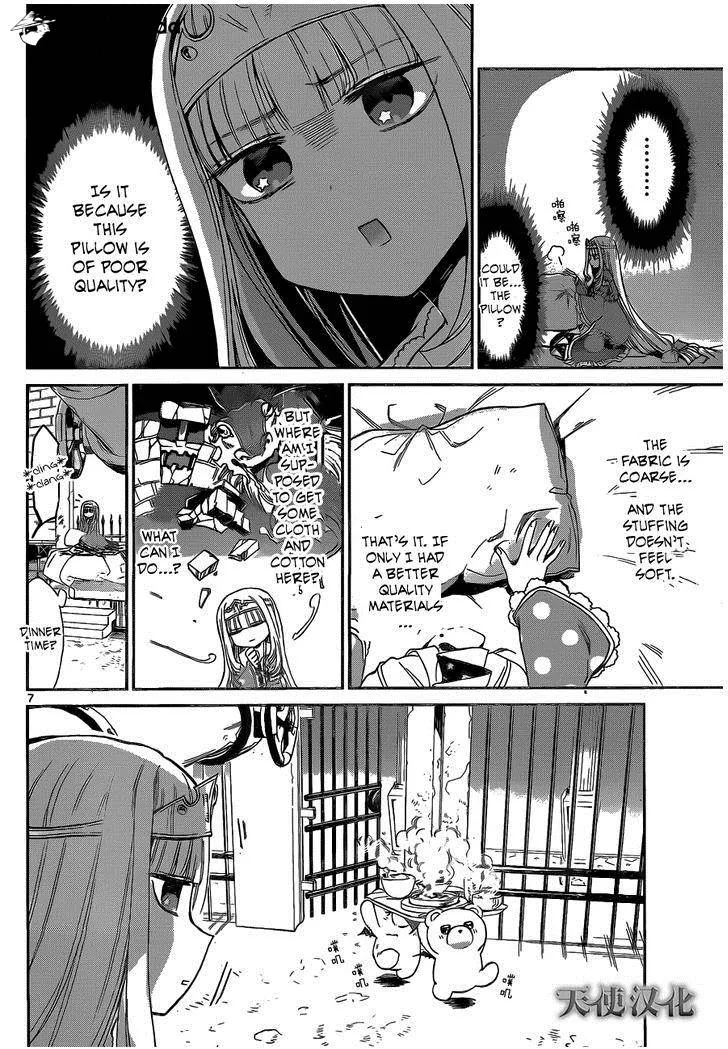 Sleepy Princess in the Demon Castle Chapter 1.1 page 6 - 