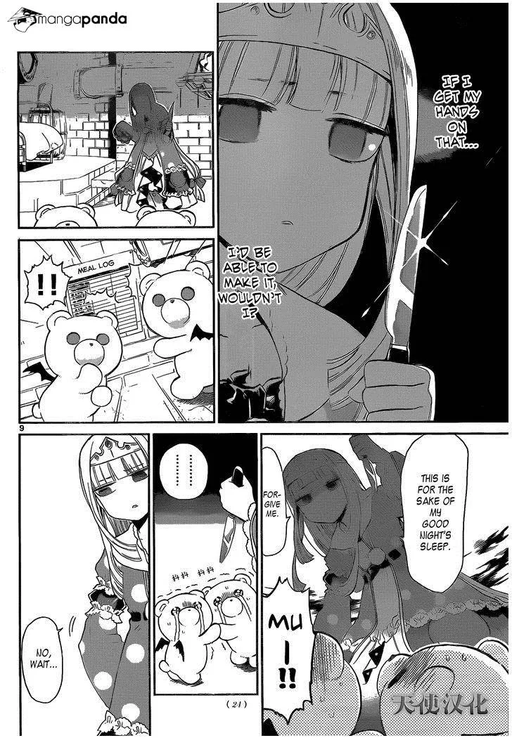 Sleepy Princess in the Demon Castle Chapter 1.1 page 8 - 