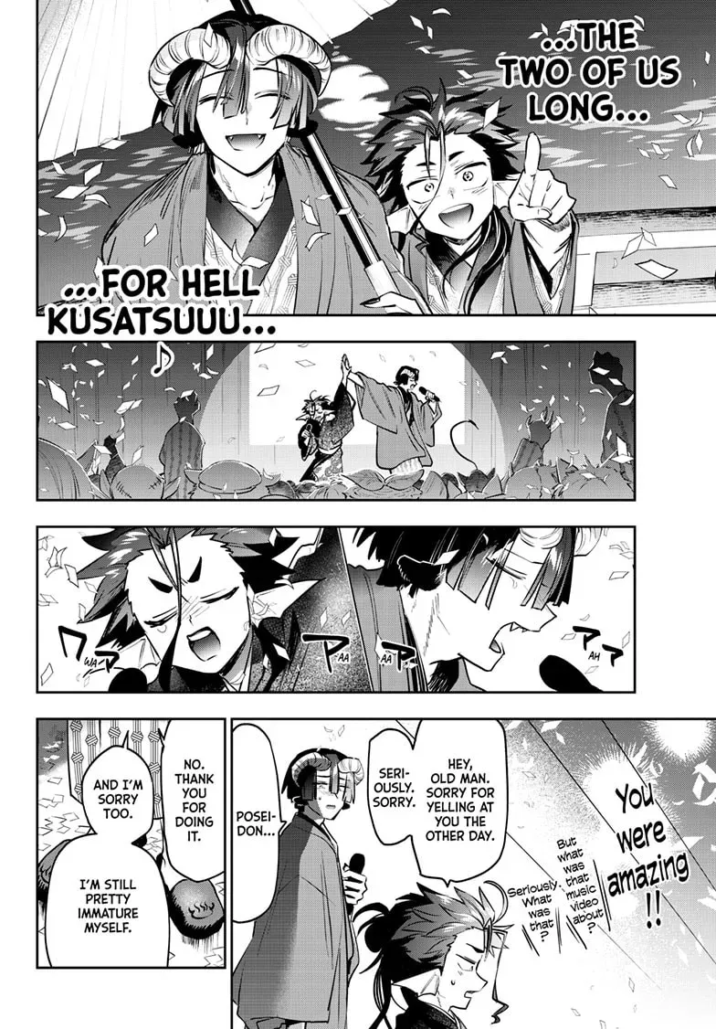 Sleepy Princess in the Demon Castle Chapter 1.6 page 9 - 