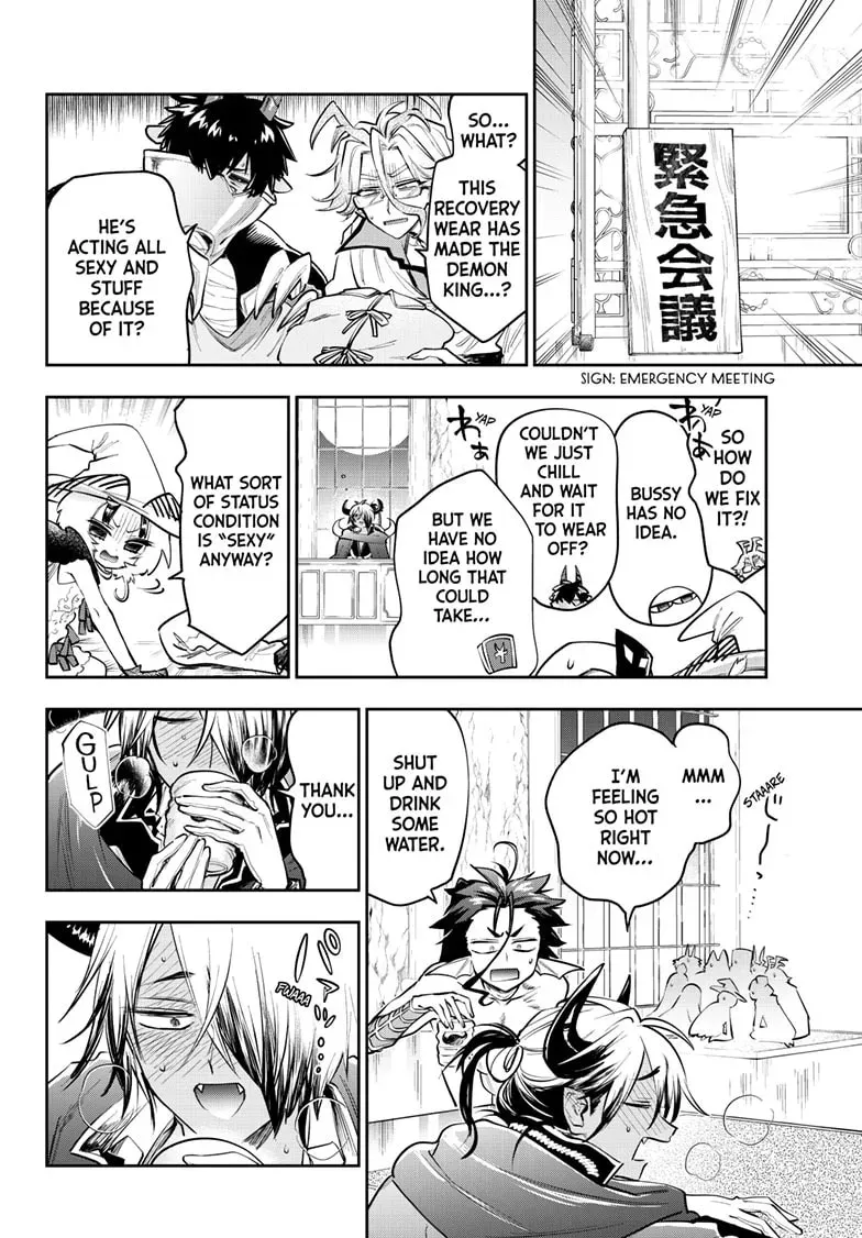 Sleepy Princess in the Demon Castle Chapter 2.3 page 3 - 