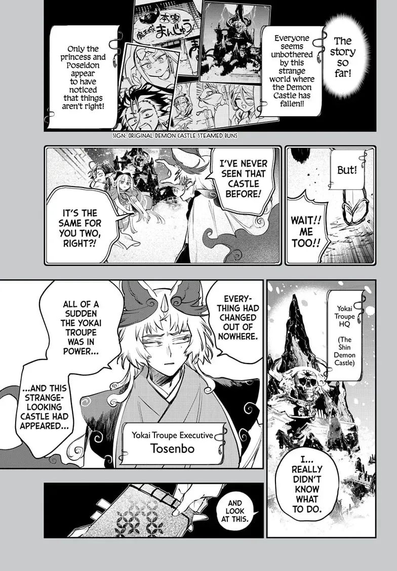 Sleepy Princess in the Demon Castle Chapter 3.4 page 1 - 