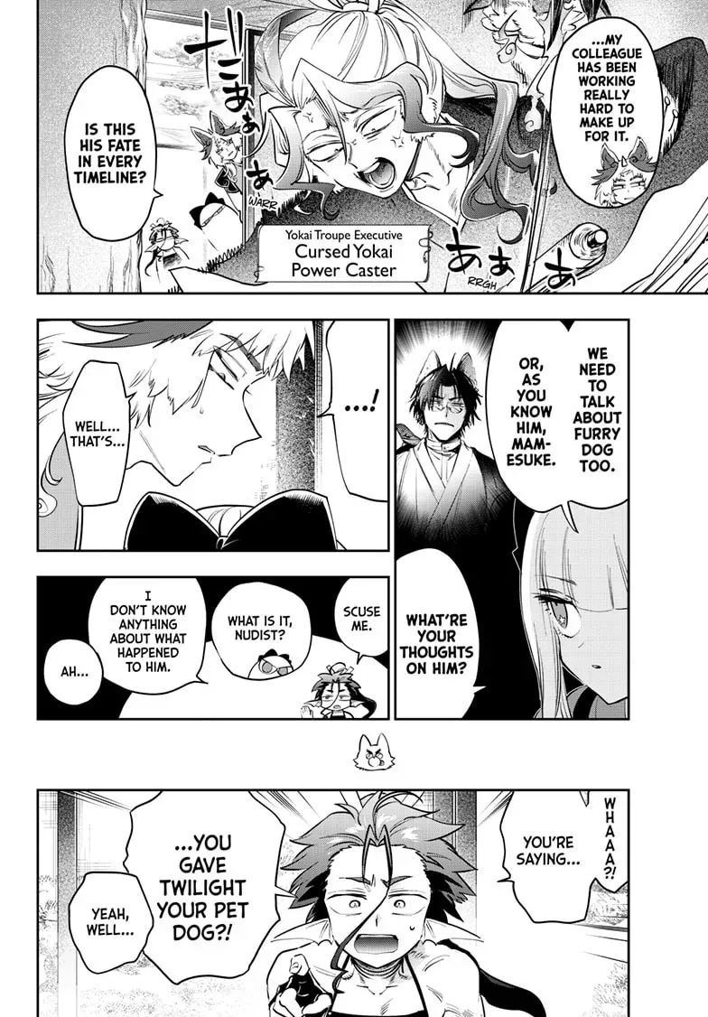Sleepy Princess in the Demon Castle Chapter 3.4 page 7 - 