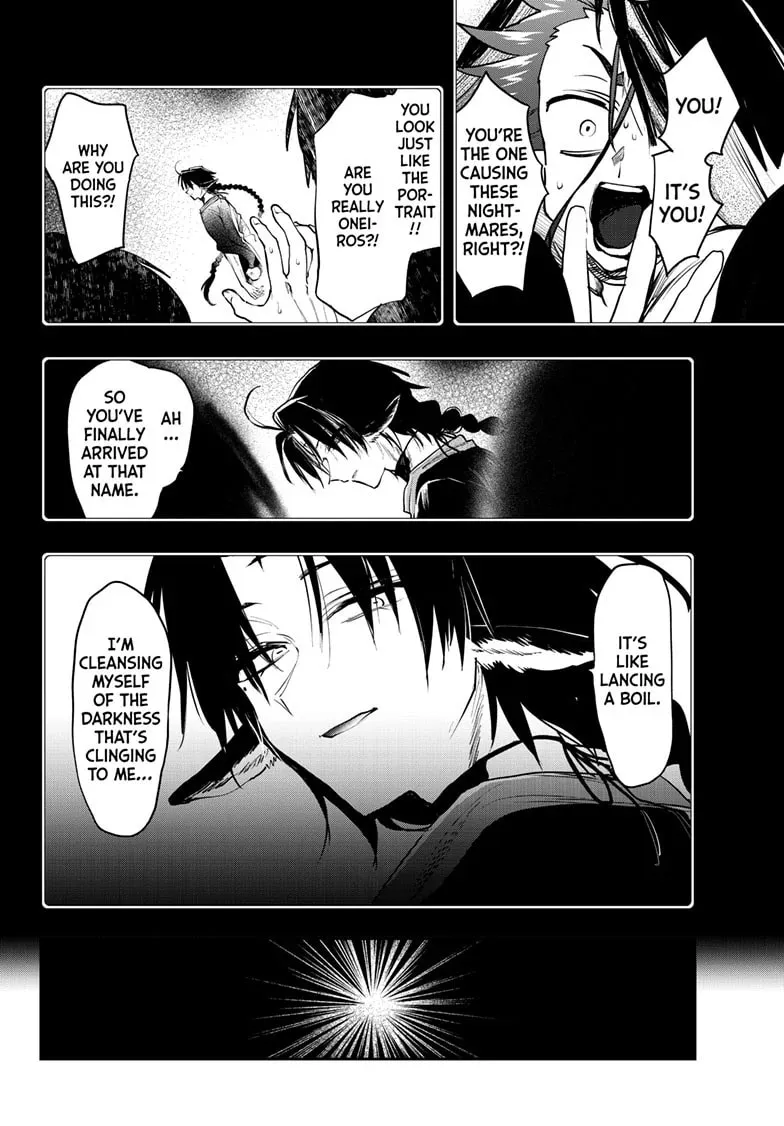 Sleepy Princess in the Demon Castle Chapter 404 page 2 - 