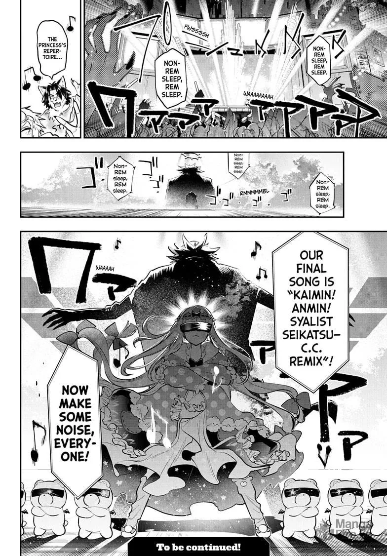 Sleepy Princess in the Demon Castle Chapter 408 page 10 - 