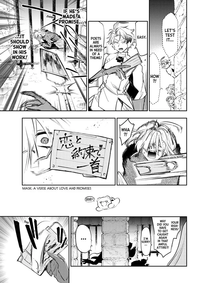 Sleepy Princess in the Demon Castle Chapter 413 page 9 - 