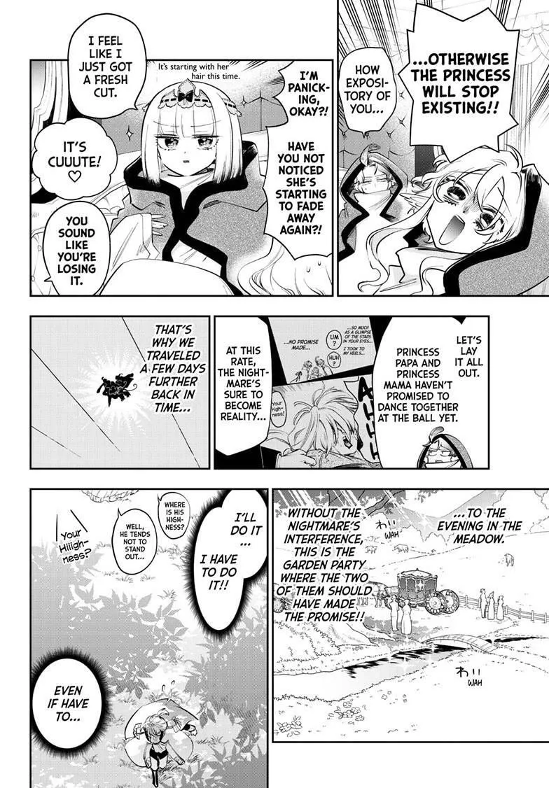 Sleepy Princess in the Demon Castle Chapter 414 page 3 - 