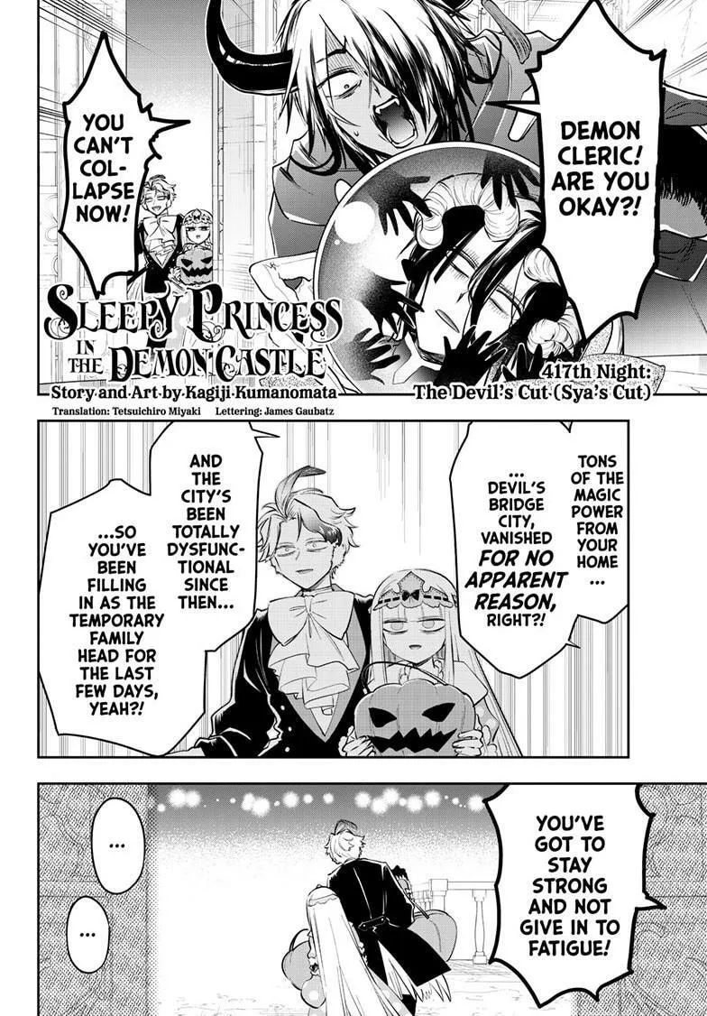 Sleepy Princess in the Demon Castle Chapter 417 page 3 - 