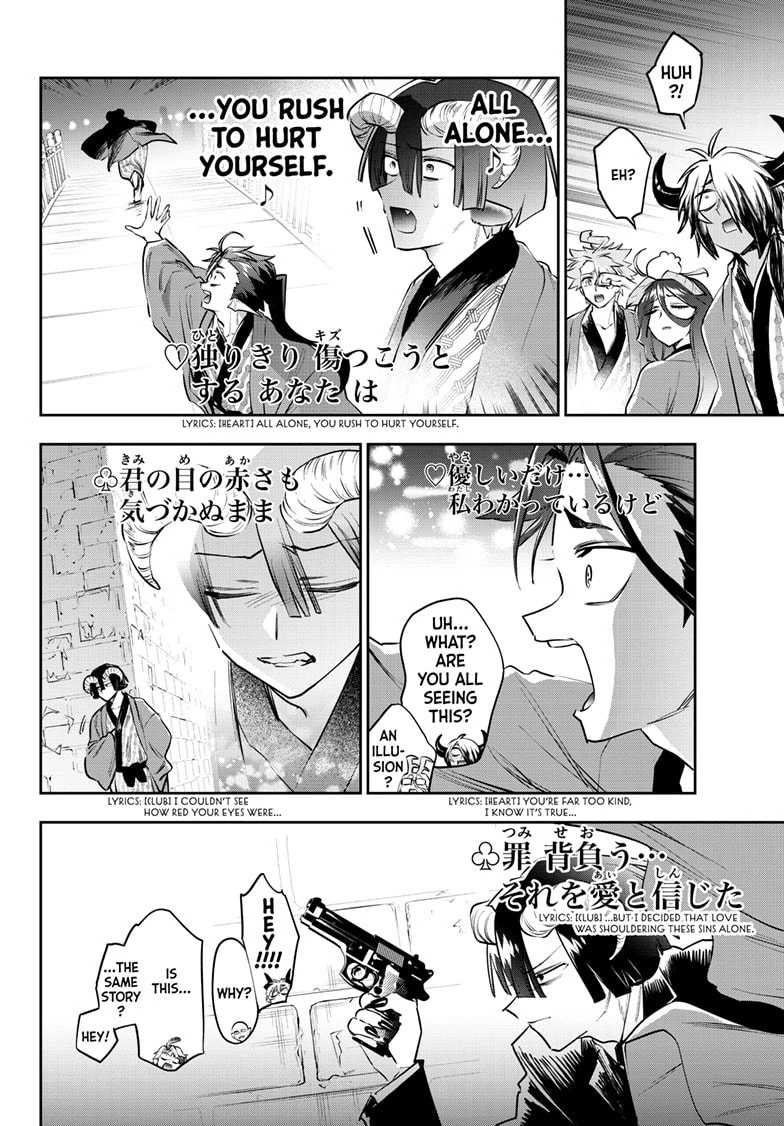 Sleepy Princess in the Demon Castle Chapter 419 page 4 - 