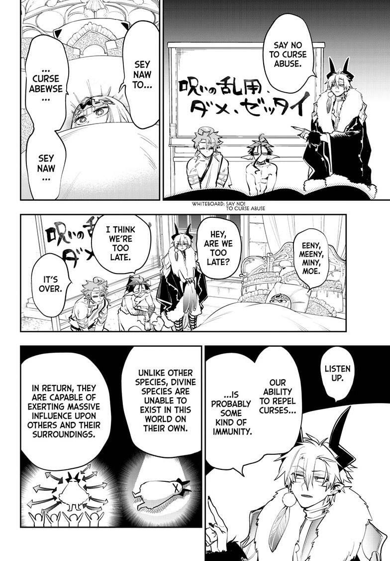 Sleepy Princess in the Demon Castle Chapter 422 page 7 - 