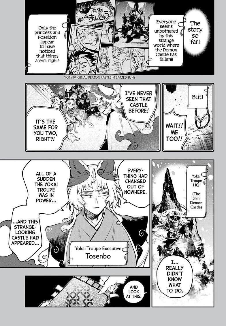 Sleepy Princess in the Demon Castle Chapter 432 page 2 - 