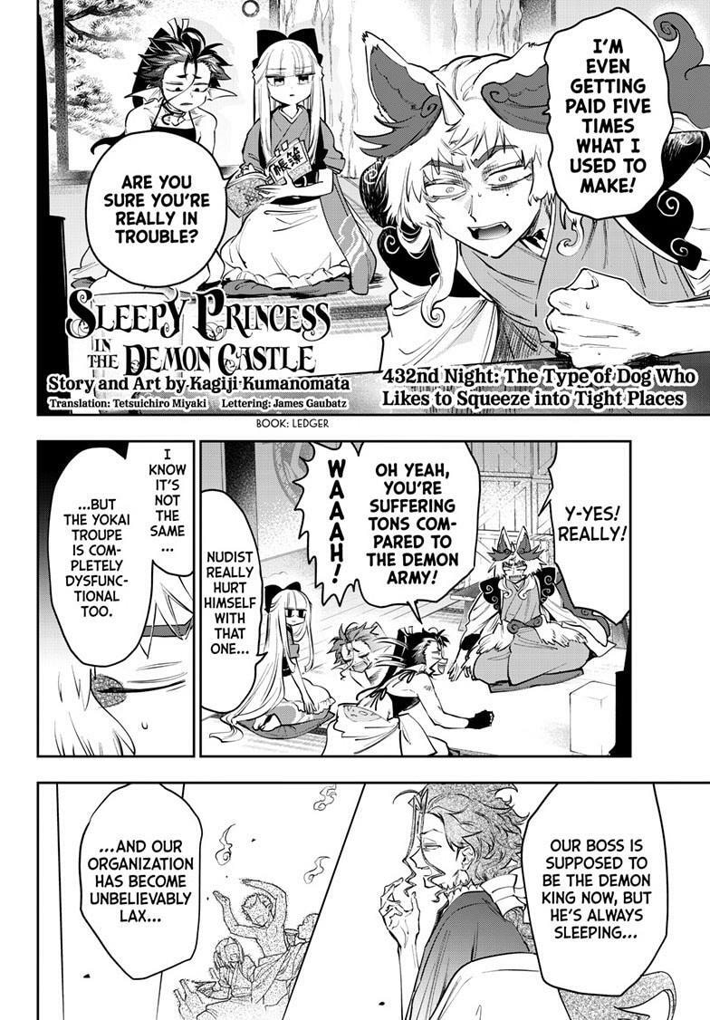 Sleepy Princess in the Demon Castle Chapter 432 page 3 - 
