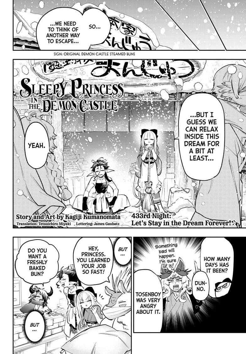 Sleepy Princess in the Demon Castle Chapter 433 page 5 - 