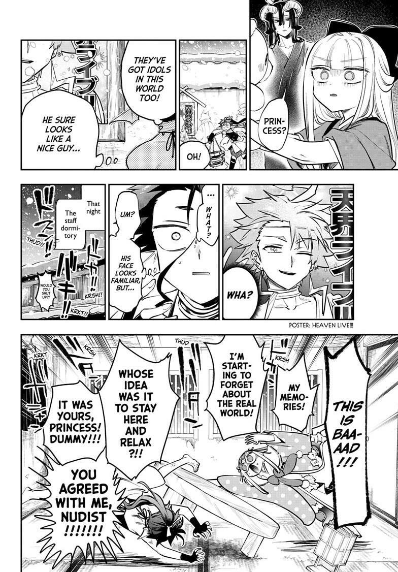 Sleepy Princess in the Demon Castle Chapter 433 page 7 - 