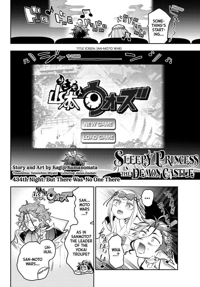 Sleepy Princess in the Demon Castle Chapter 434 page 3 - 