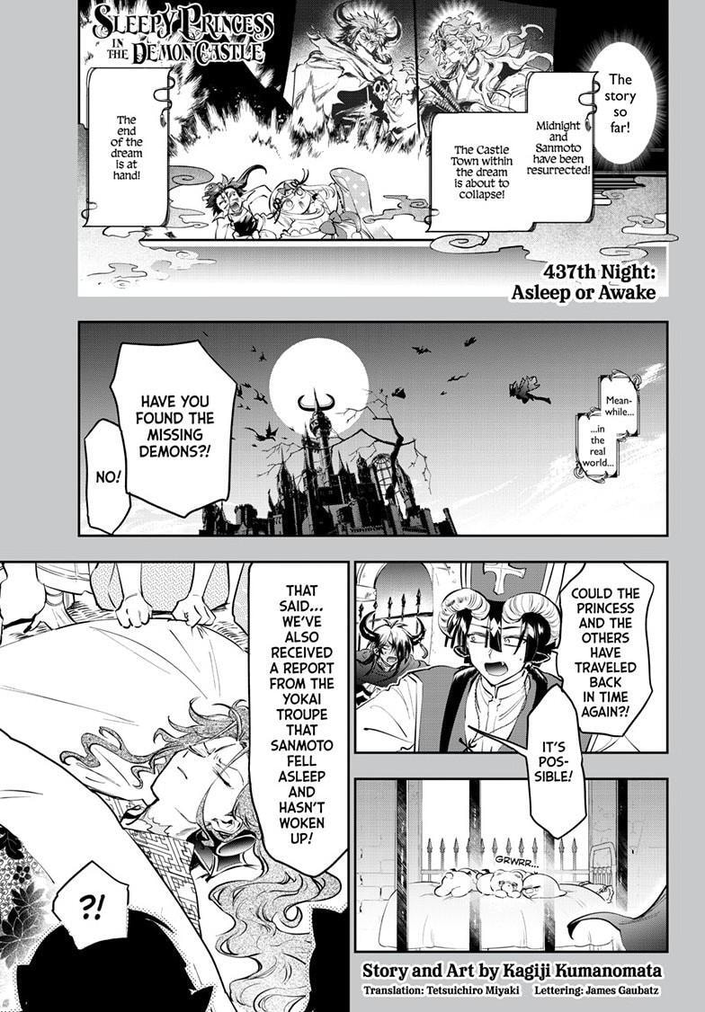 Sleepy Princess in the Demon Castle Chapter 437 page 2 - 