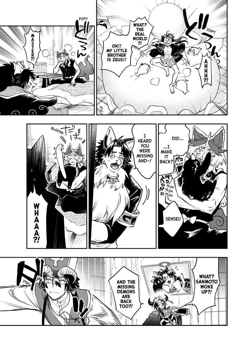 Sleepy Princess in the Demon Castle Chapter 437 page 12 - 