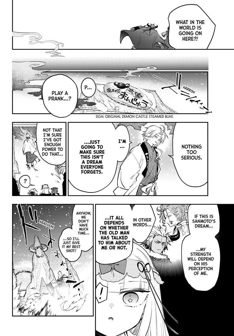 Sleepy Princess in the Demon Castle Chapter 437 page 3 - 