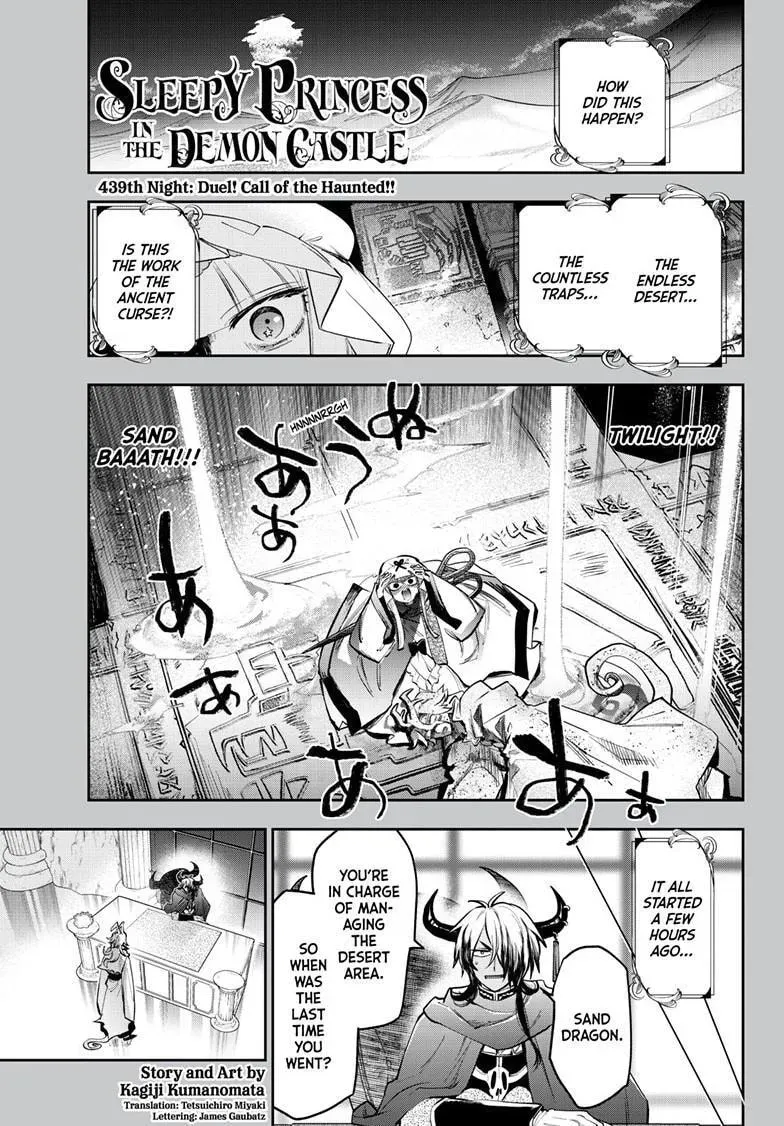 Sleepy Princess in the Demon Castle Chapter 439 page 2 - 