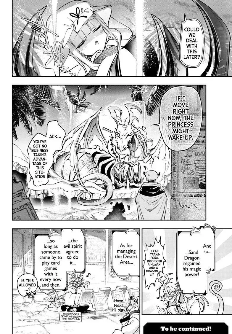 Sleepy Princess in the Demon Castle Chapter 439 page 11 - 