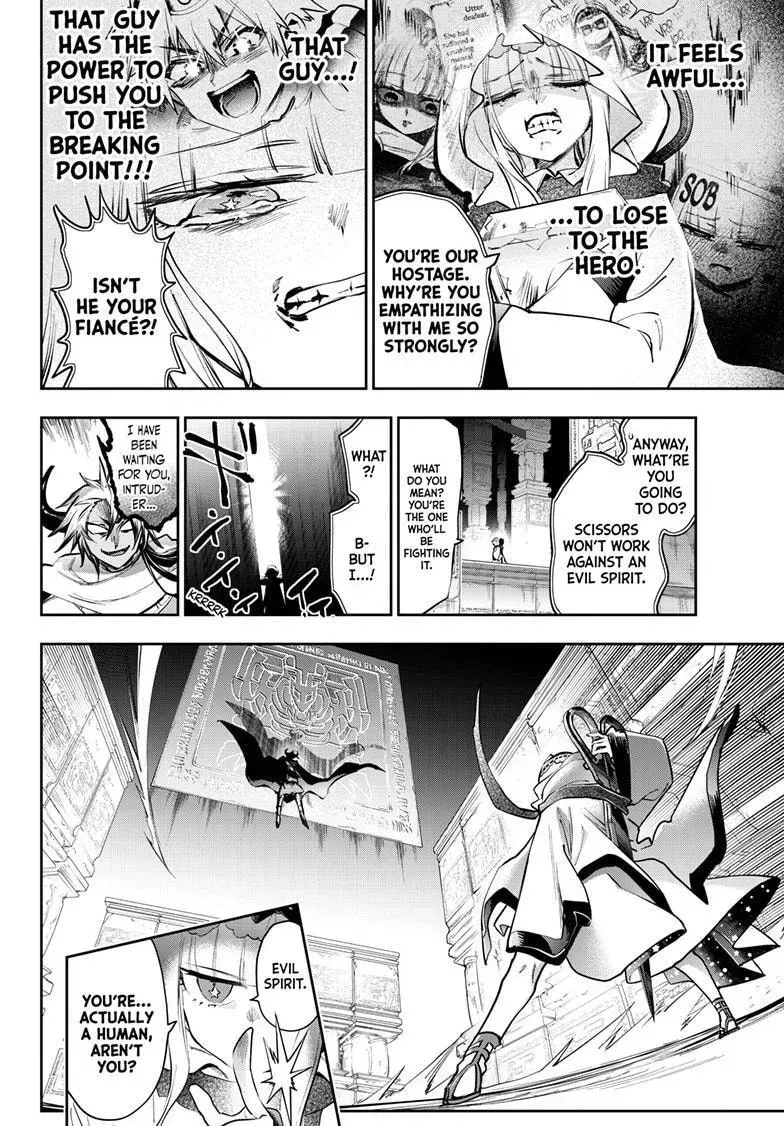 Sleepy Princess in the Demon Castle Chapter 439 page 7 - 