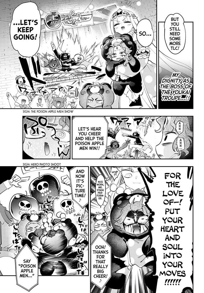 Sleepy Princess in the Demon Castle Chapter 441 page 8 - 