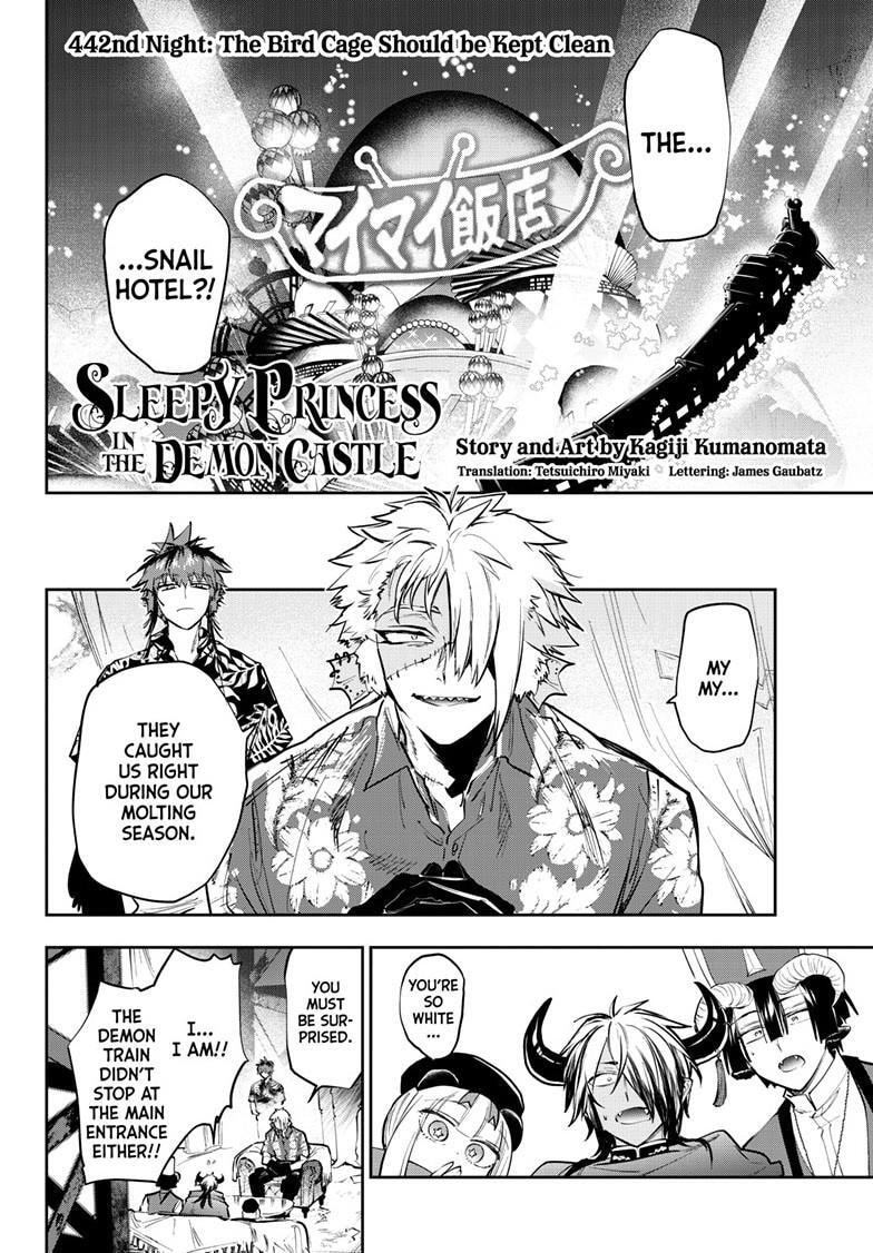 Sleepy Princess in the Demon Castle Chapter 442 page 3 - 
