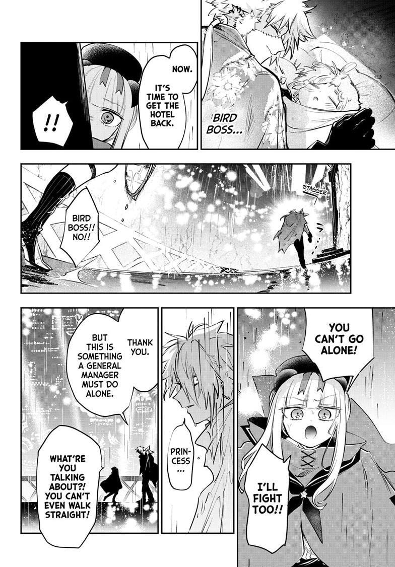 Sleepy Princess in the Demon Castle Chapter 442 page 7 - 
