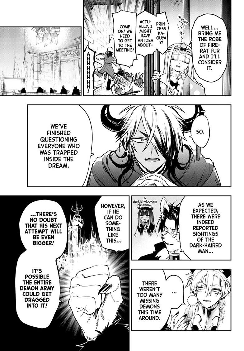 Sleepy Princess in the Demon Castle Chapter 444 page 4 - 
