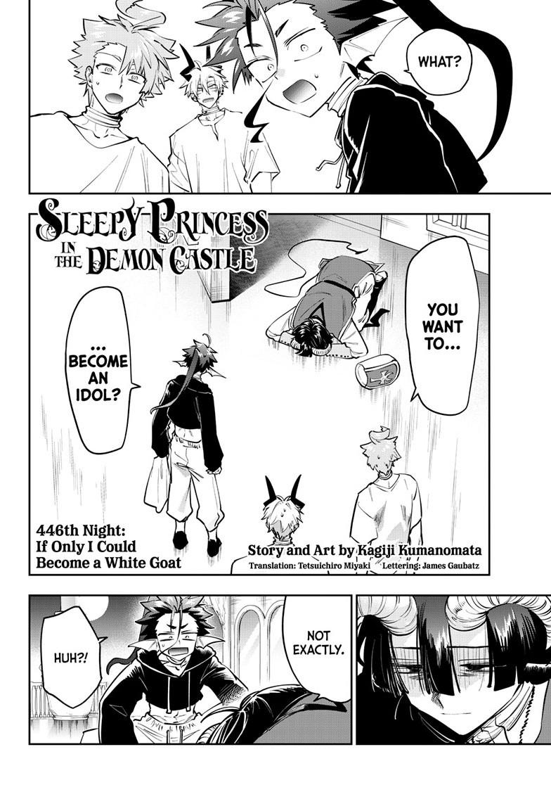 Sleepy Princess in the Demon Castle Chapter 446 page 3 - 