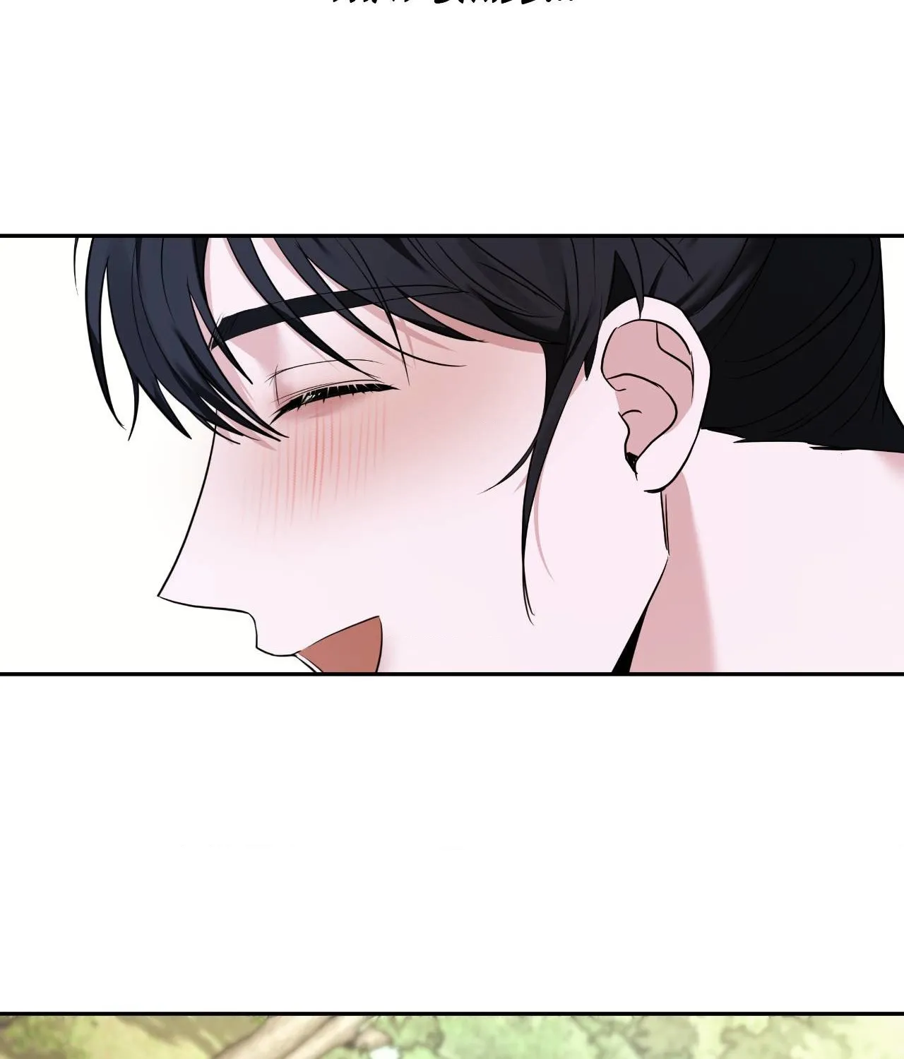 Sleeves Stained in Blood Chapter 15 page 15 - 