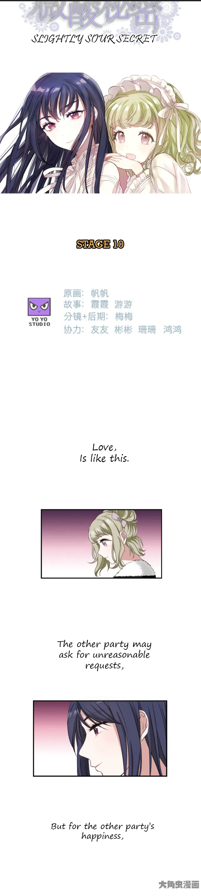 Slightly Sour Secret Chapter 10 page 2 - 