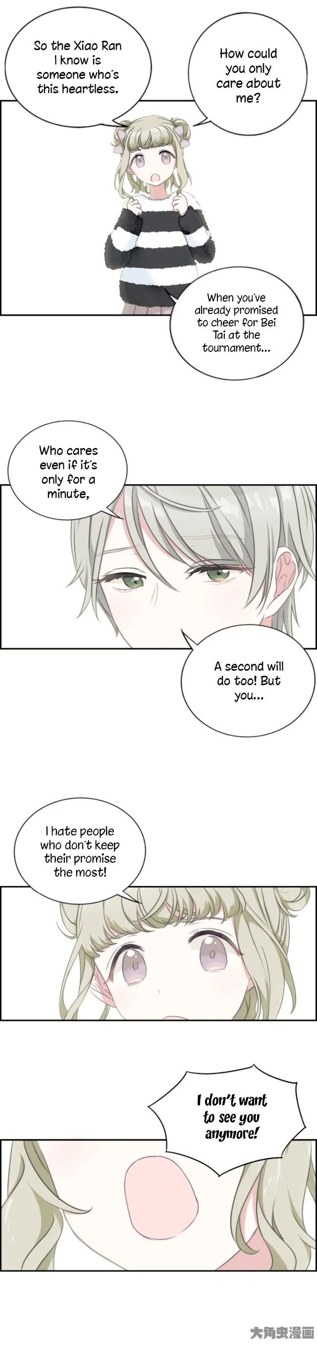 Slightly Sour Secret Chapter 10 page 6 - 