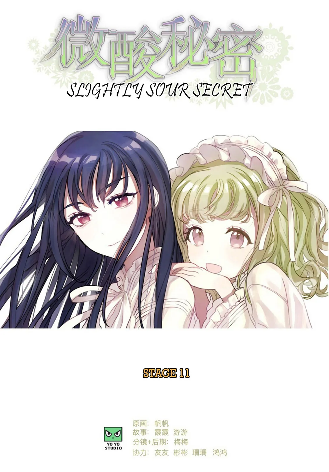 Slightly Sour Secret Chapter 11 page 2 - 