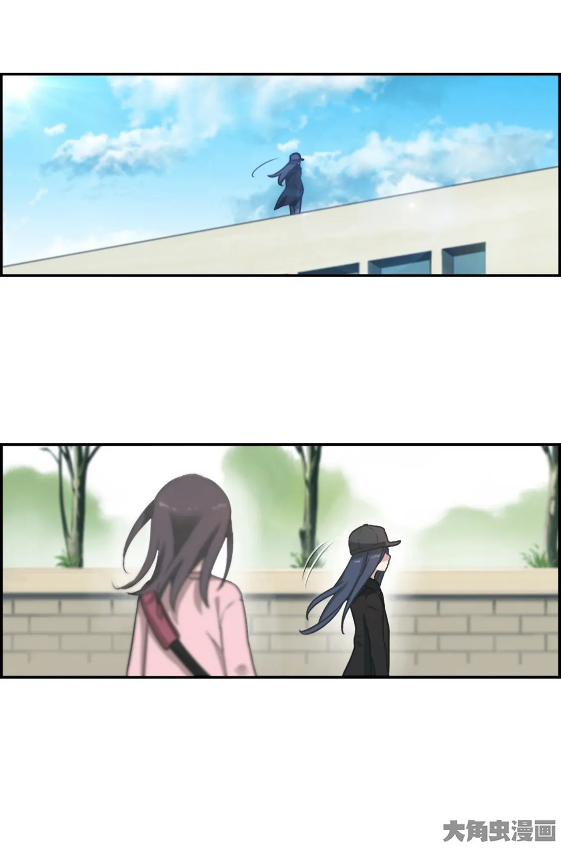 Slightly Sour Secret Chapter 11 page 4 - 
