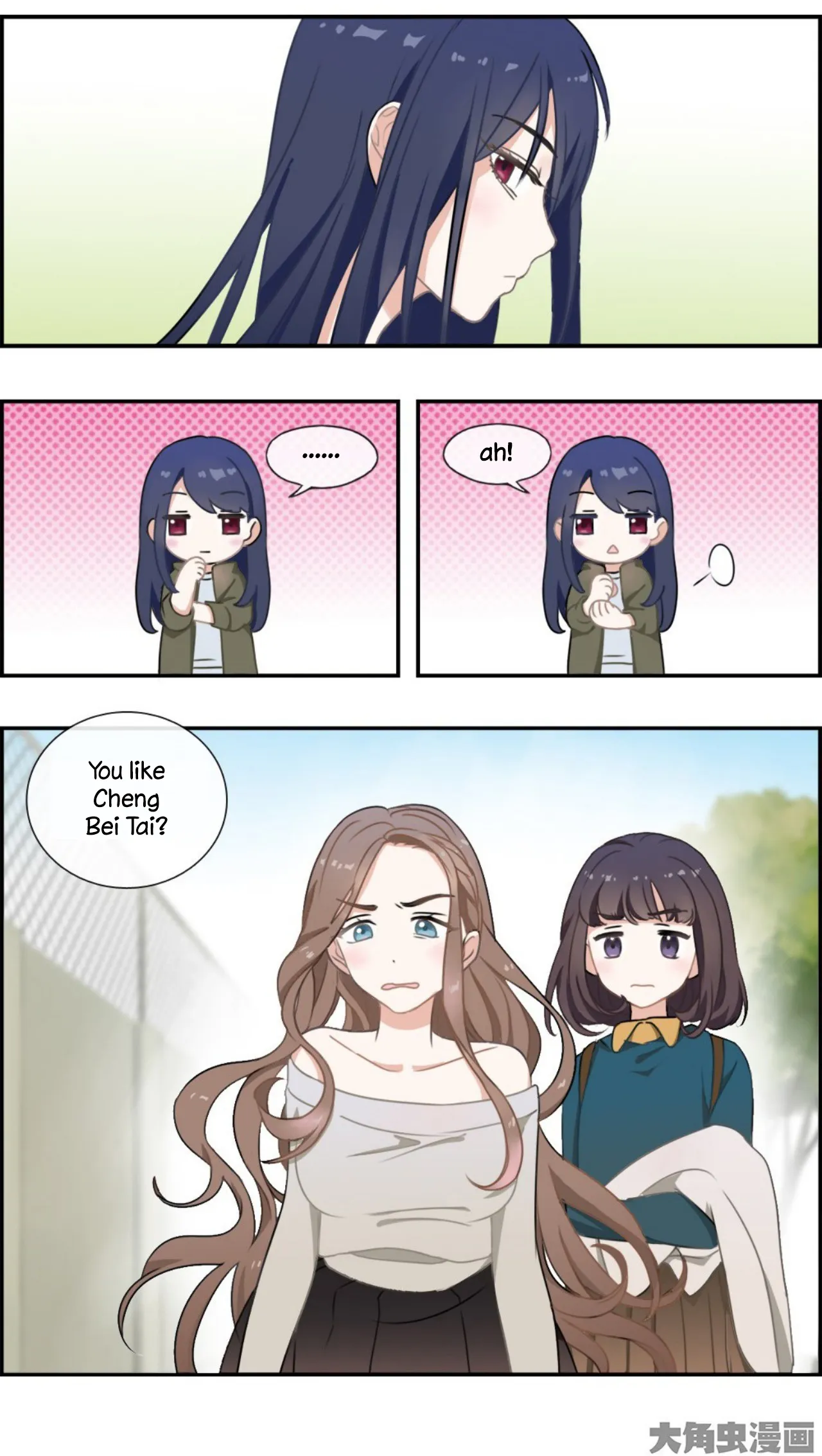Slightly Sour Secret Chapter 2 page 13 - 