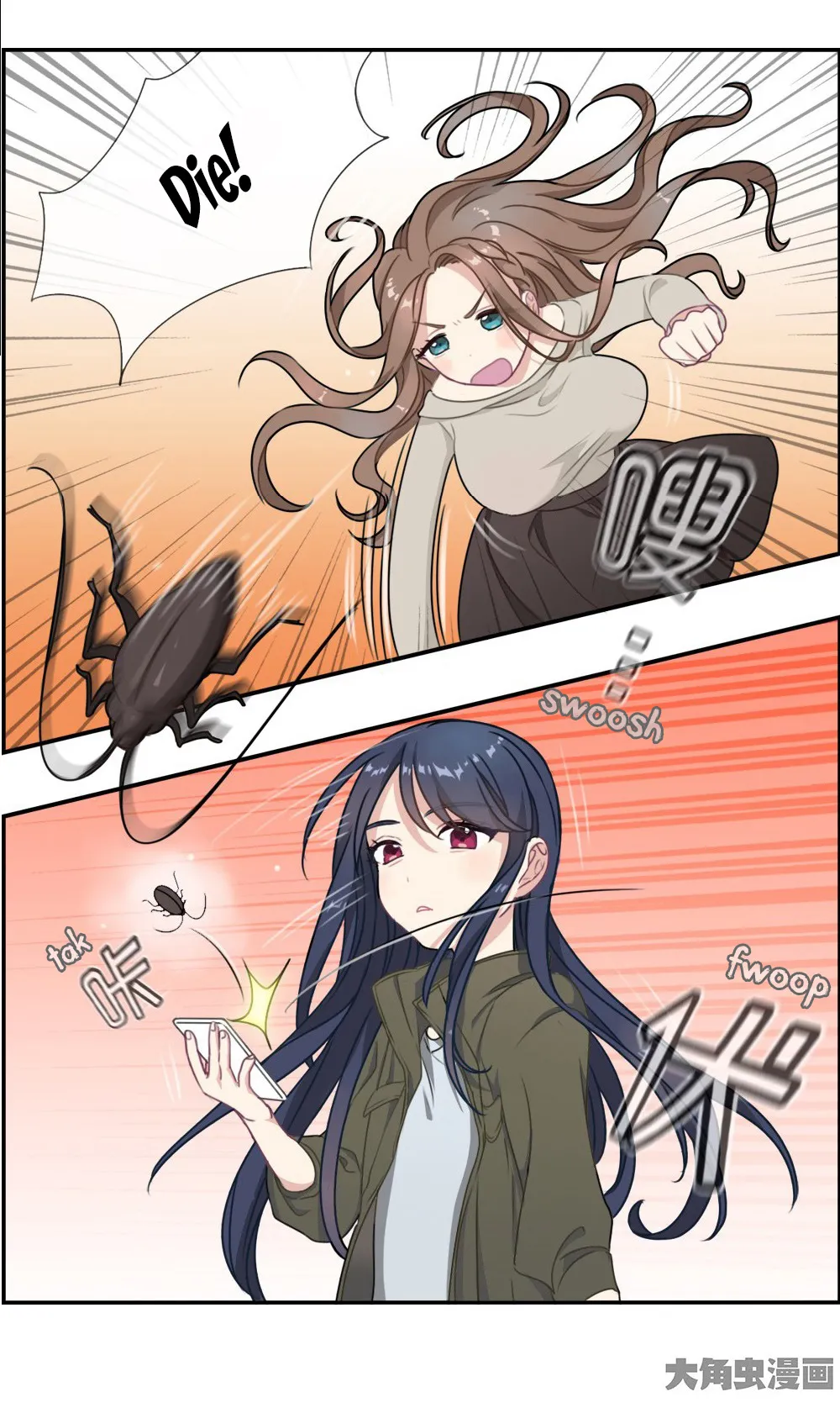 Slightly Sour Secret Chapter 4 page 15 - 