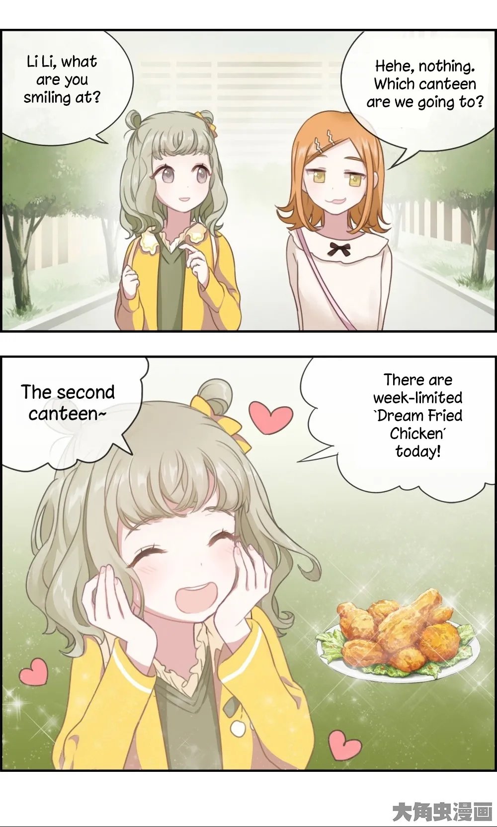 Slightly Sour Secret Chapter 5 page 15 - 